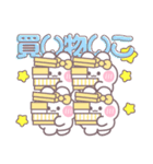 4人組うしゃぎ！！夏黄色（個別スタンプ：15）