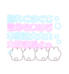 4人組うしゃぎ！！夏黄色（個別スタンプ：17）