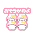 4人組うしゃぎ！！夏黄色（個別スタンプ：22）