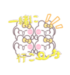 4人組うしゃぎ！！夏黄色（個別スタンプ：24）
