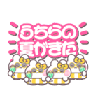 4人組うしゃぎ！！夏黄色（個別スタンプ：34）