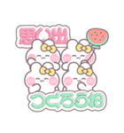 4人組うしゃぎ！！夏黄色（個別スタンプ：35）