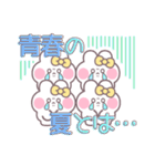 4人組うしゃぎ！！夏黄色（個別スタンプ：37）