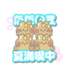 4人組うしゃぎ！！夏黄色（個別スタンプ：39）