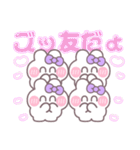 4人組うしゃぎ！！夏紫色（個別スタンプ：2）