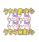 4人組うしゃぎ！！夏紫色（個別スタンプ：5）