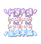 4人組うしゃぎ！！夏紫色（個別スタンプ：6）