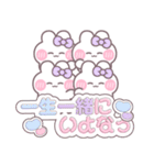 4人組うしゃぎ！！夏紫色（個別スタンプ：7）