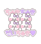4人組うしゃぎ！！夏紫色（個別スタンプ：10）
