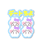 4人組うしゃぎ！！夏紫色（個別スタンプ：13）