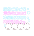 4人組うしゃぎ！！夏紫色（個別スタンプ：17）
