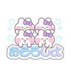 4人組うしゃぎ！！夏紫色（個別スタンプ：21）