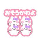 4人組うしゃぎ！！夏紫色（個別スタンプ：22）