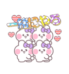4人組うしゃぎ！！夏紫色（個別スタンプ：23）
