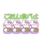 4人組うしゃぎ！！夏紫色（個別スタンプ：27）