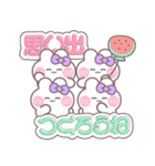 4人組うしゃぎ！！夏紫色（個別スタンプ：35）