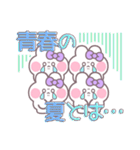4人組うしゃぎ！！夏紫色（個別スタンプ：37）
