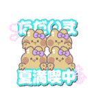 4人組うしゃぎ！！夏紫色（個別スタンプ：39）