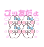 4人組うしゃぎ！！夏水色（個別スタンプ：2）
