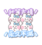 4人組うしゃぎ！！夏水色（個別スタンプ：6）