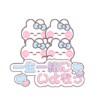 4人組うしゃぎ！！夏水色（個別スタンプ：7）