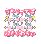 4人組うしゃぎ！！夏水色（個別スタンプ：11）