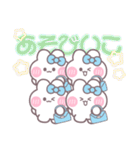 4人組うしゃぎ！！夏水色（個別スタンプ：14）