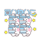 4人組うしゃぎ！！夏水色（個別スタンプ：15）