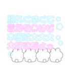 4人組うしゃぎ！！夏水色（個別スタンプ：17）