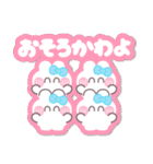 4人組うしゃぎ！！夏水色（個別スタンプ：22）