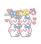 4人組うしゃぎ！！夏水色（個別スタンプ：23）