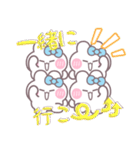 4人組うしゃぎ！！夏水色（個別スタンプ：24）
