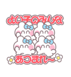 4人組うしゃぎ！！夏水色（個別スタンプ：25）