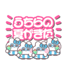 4人組うしゃぎ！！夏水色（個別スタンプ：34）