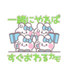 4人組うしゃぎ！！夏水色（個別スタンプ：36）