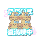4人組うしゃぎ！！夏水色（個別スタンプ：39）