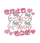 4人組うしゃぎ！！夏緑色（個別スタンプ：1）