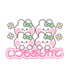 4人組うしゃぎ！！夏緑色（個別スタンプ：3）