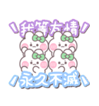 4人組うしゃぎ！！夏緑色（個別スタンプ：6）