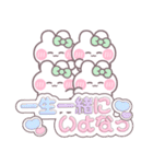 4人組うしゃぎ！！夏緑色（個別スタンプ：7）