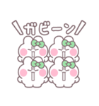 4人組うしゃぎ！！夏緑色（個別スタンプ：9）