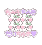 4人組うしゃぎ！！夏緑色（個別スタンプ：10）