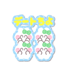 4人組うしゃぎ！！夏緑色（個別スタンプ：13）