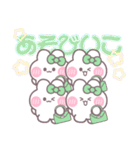 4人組うしゃぎ！！夏緑色（個別スタンプ：14）
