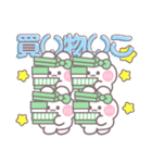 4人組うしゃぎ！！夏緑色（個別スタンプ：15）