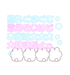 4人組うしゃぎ！！夏緑色（個別スタンプ：17）