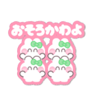 4人組うしゃぎ！！夏緑色（個別スタンプ：22）