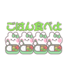 4人組うしゃぎ！！夏緑色（個別スタンプ：27）