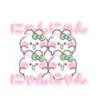 4人組うしゃぎ！！夏緑色（個別スタンプ：29）