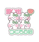 4人組うしゃぎ！！夏緑色（個別スタンプ：35）